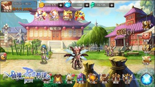 新倩女幽魂