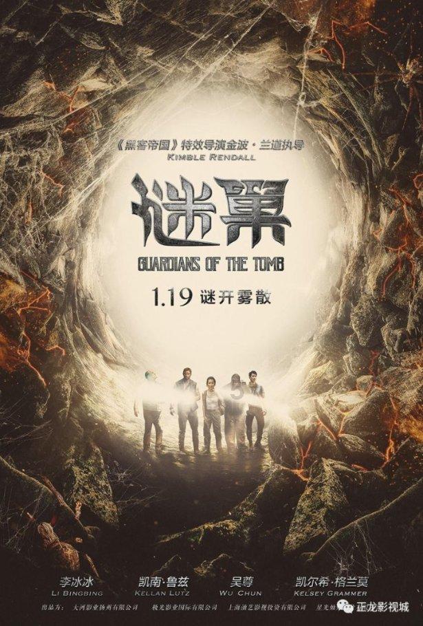 国网泌阳县供电公司:用电隐患大排查 拧紧校园安全阀