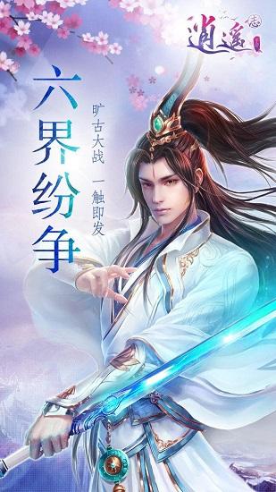 一个人做人做事太过于理想化，该怎么办？游戏画面