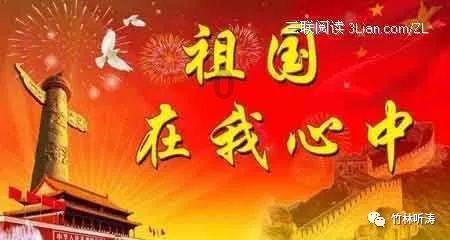 激萌三国志